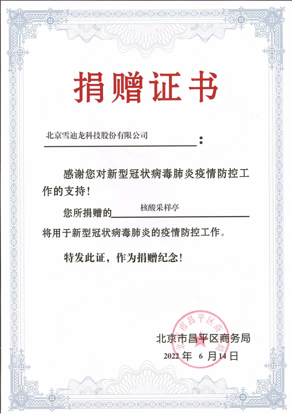 1655241803652874.jpg 1655241803652874.jpg