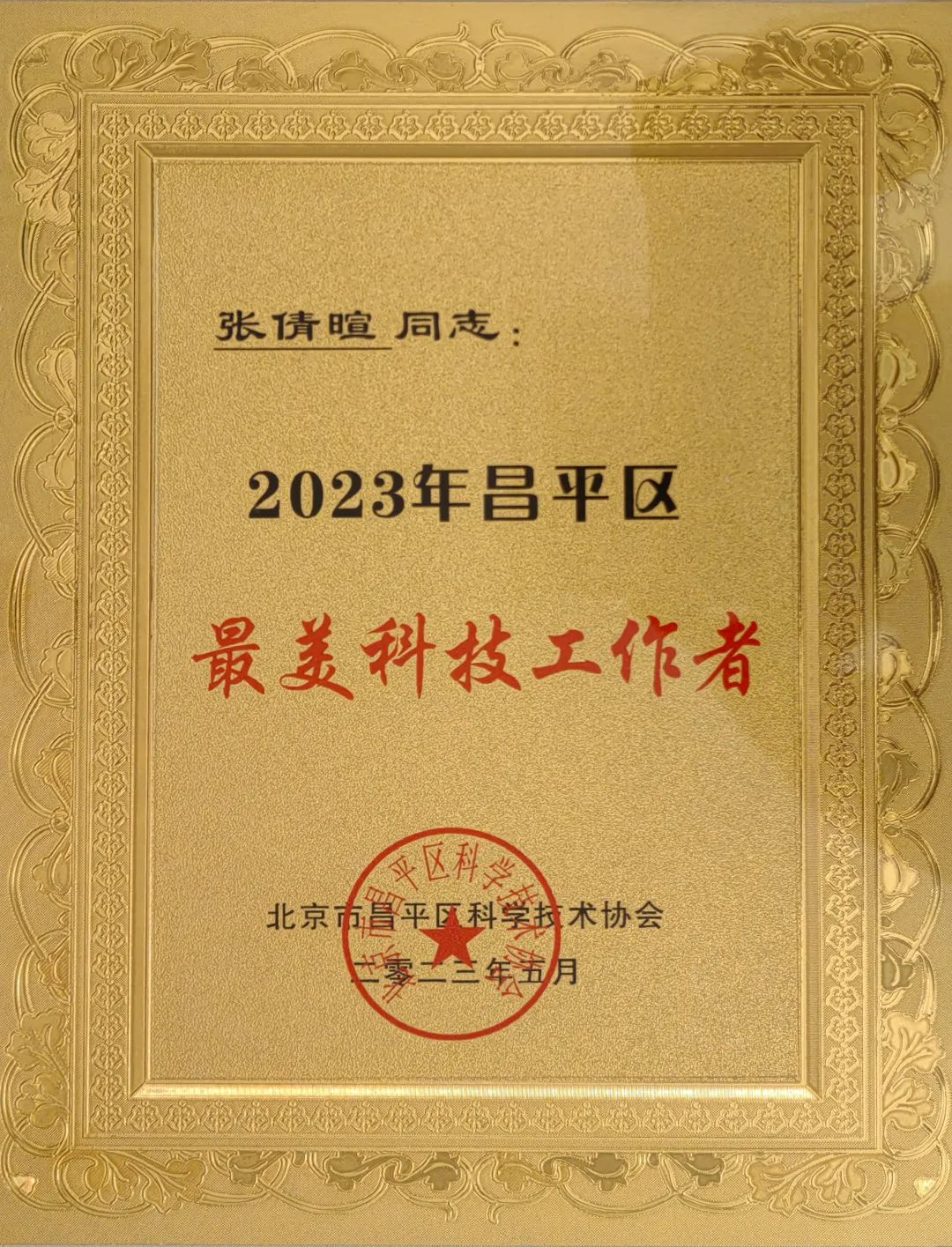 1685696785183328.jpg 1685696785183328.jpg