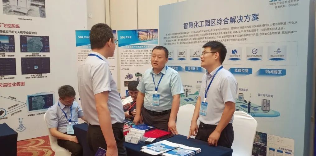 雪迪龍公司展臺(tái).png 雪迪龍公司展臺(tái).png