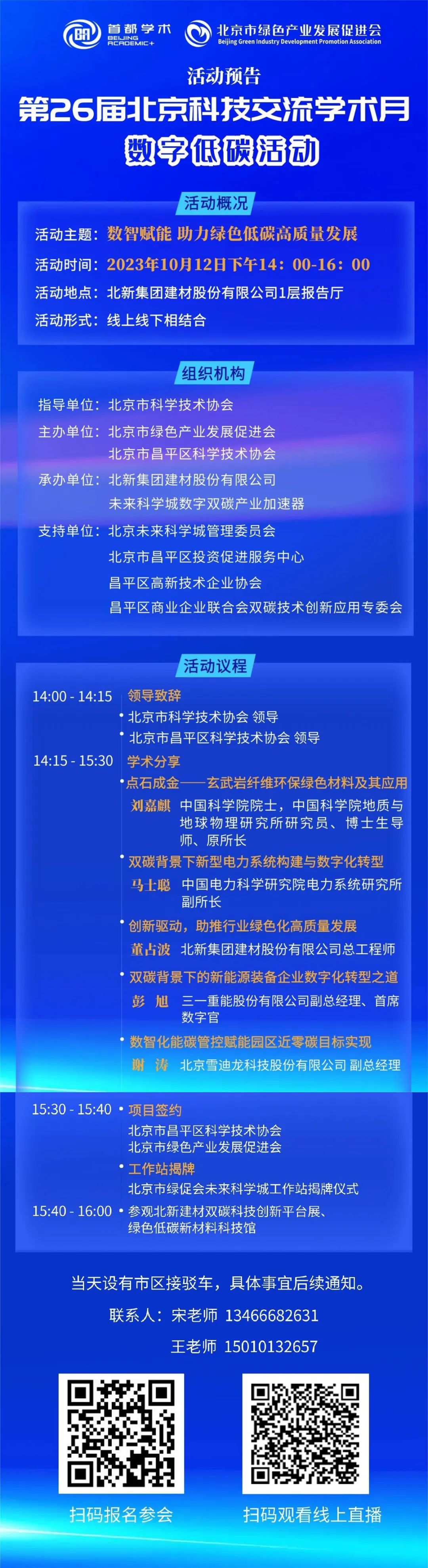 1699950644377379.jpg 59.jpg