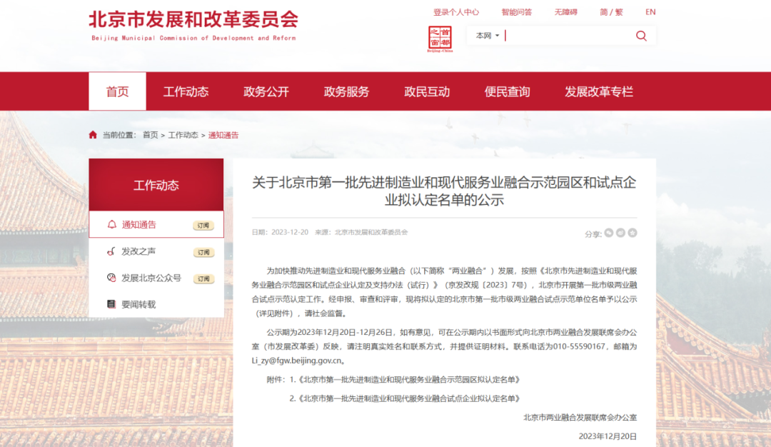 1705050854152685.png 70.1.png