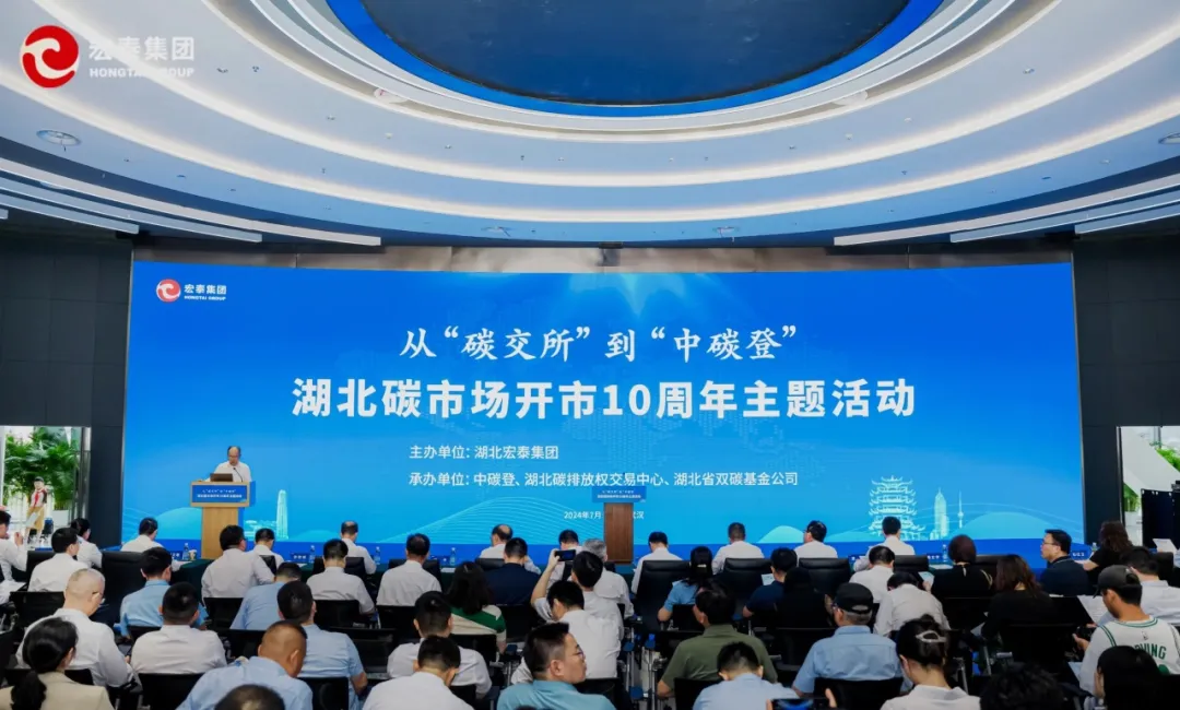 碳計(jì)量數(shù)字憑證管理平臺(tái)發(fā)布現(xiàn)場(chǎng).jpg 碳計(jì)量數(shù)字憑證管理平臺(tái)發(fā)布現(xiàn)場(chǎng).jpg