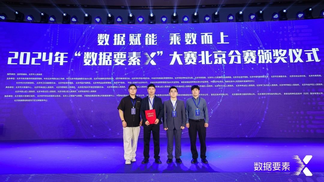 雪迪龍園區(qū)事業(yè)部副總經(jīng)理顧偉偉領(lǐng)獎(jiǎng)現(xiàn)場.jpg 雪迪龍園區(qū)事業(yè)部副總經(jīng)理顧偉偉領(lǐng)獎(jiǎng)現(xiàn)場.jpg