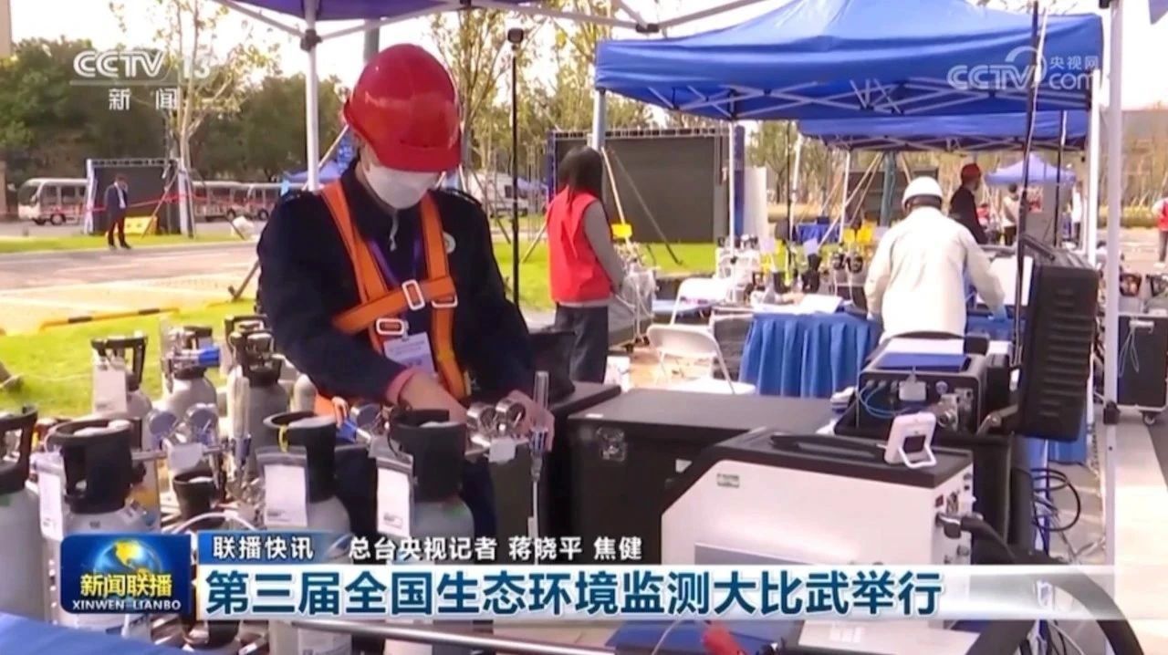 生態(tài)環(huán)境大比武現(xiàn)場(chǎng).jpg