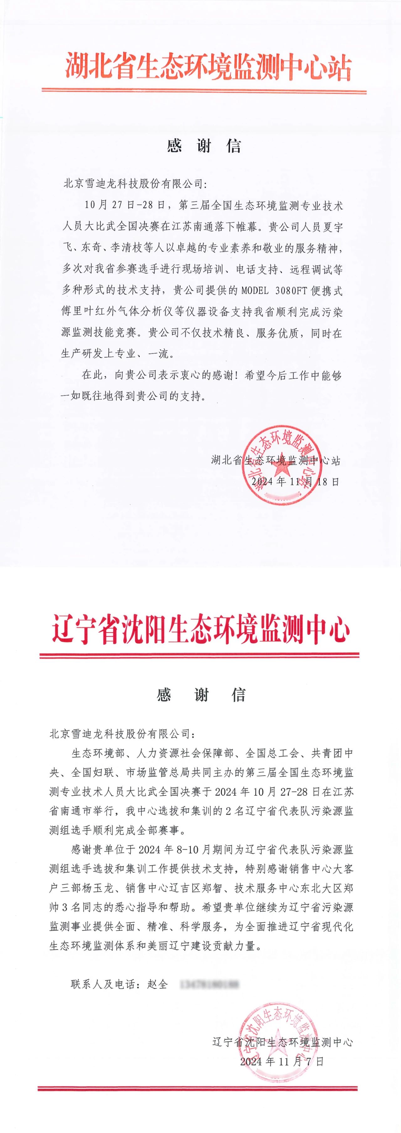 1736150598671417.jpg 1736150598671417.jpg