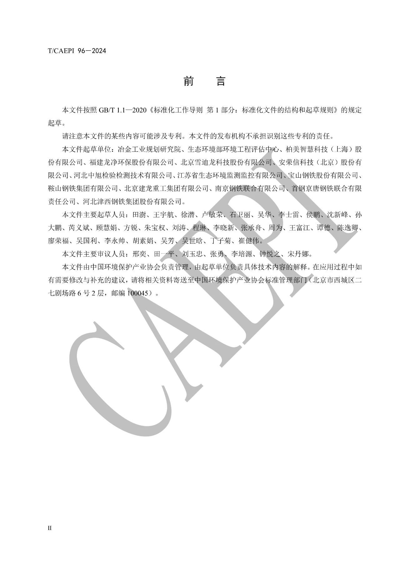 1736406958601775.jpeg 1736406958601775.jpeg